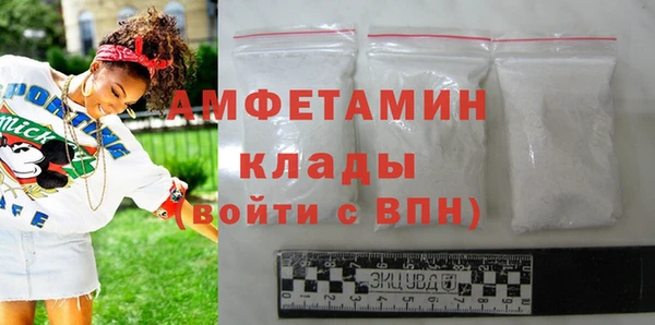 MDMA Абаза