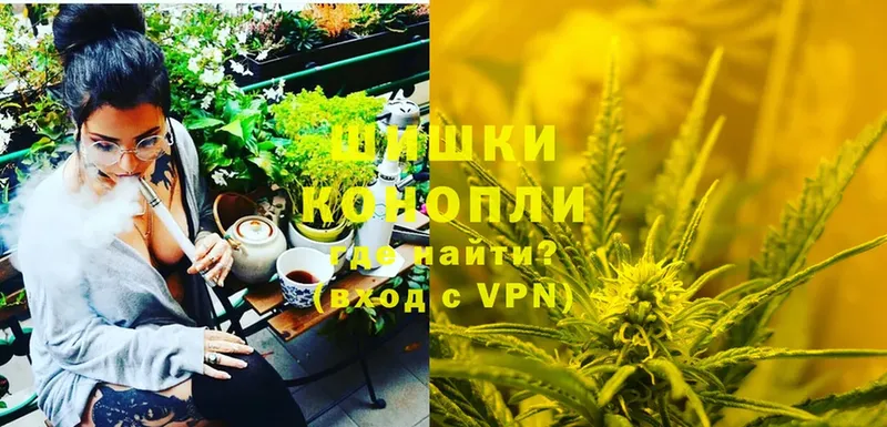 купить  сайты  Белозерск  Бошки Шишки OG Kush 